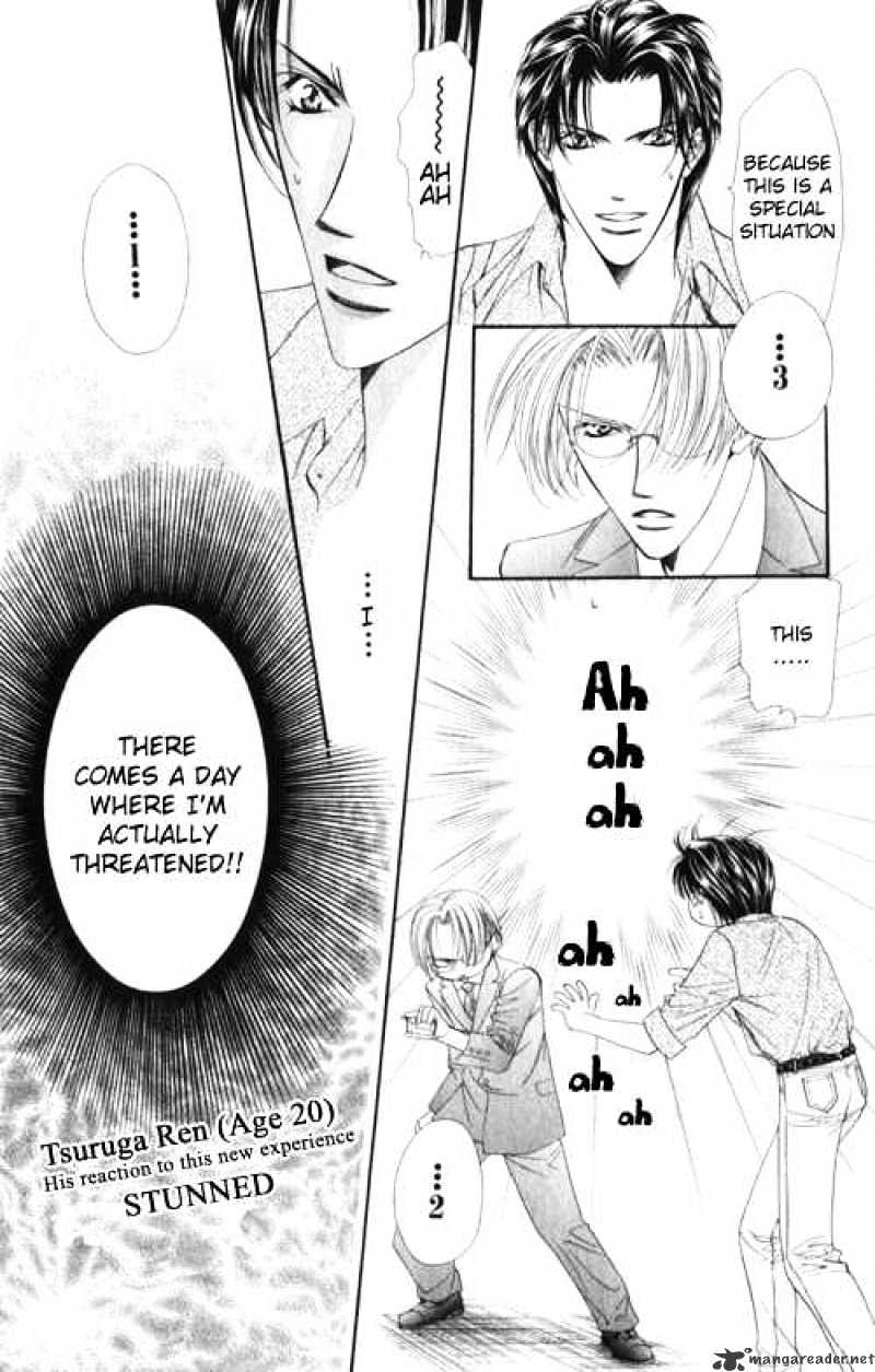 Read Skip Beat! Manga Online