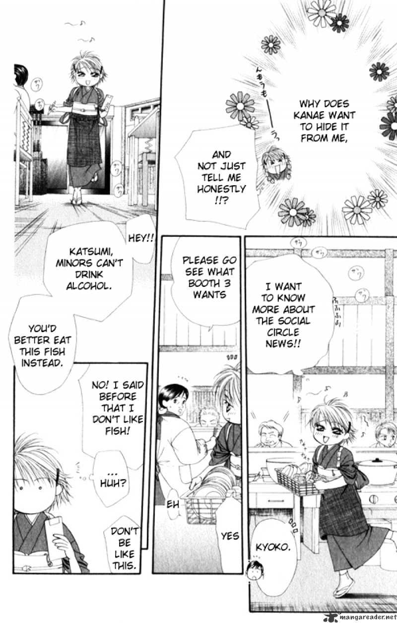 Read Skip Beat! Manga Online