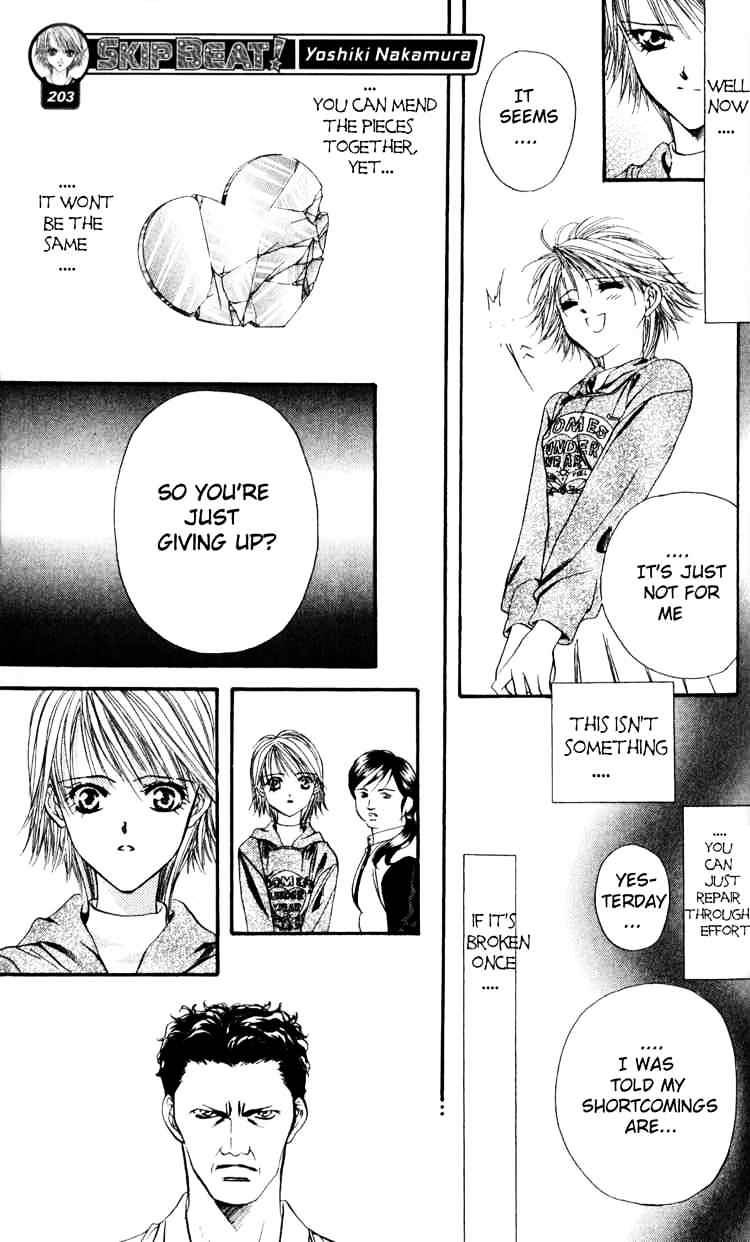 Read Skip Beat! Manga Online