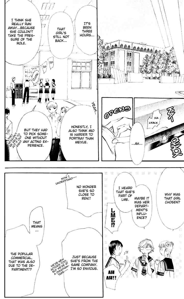 Read Skip Beat! Manga Online