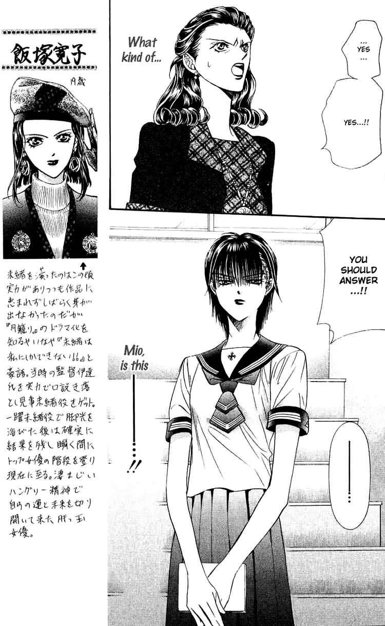 Read Skip Beat! Manga Online