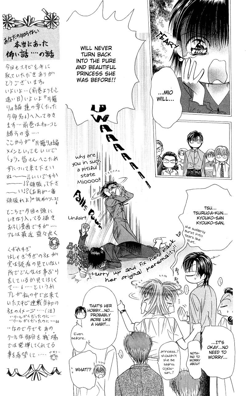 Read Skip Beat! Manga Online