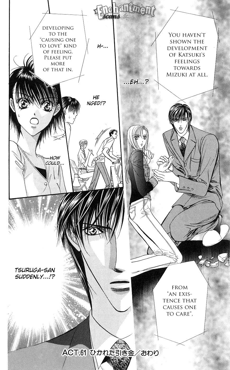 Read Skip Beat! Manga Online