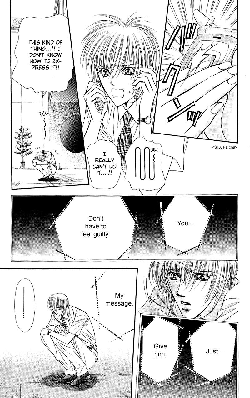 Read Skip Beat! Manga Online