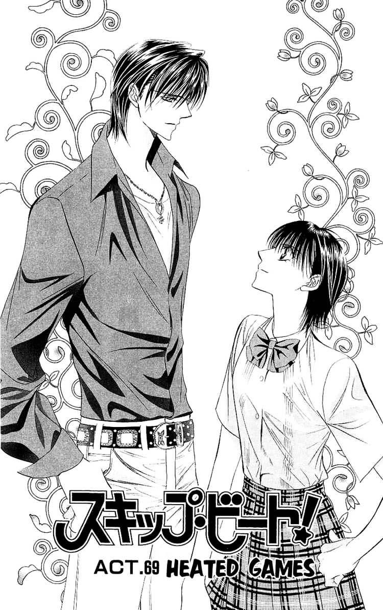 Read Skip Beat! Manga Online