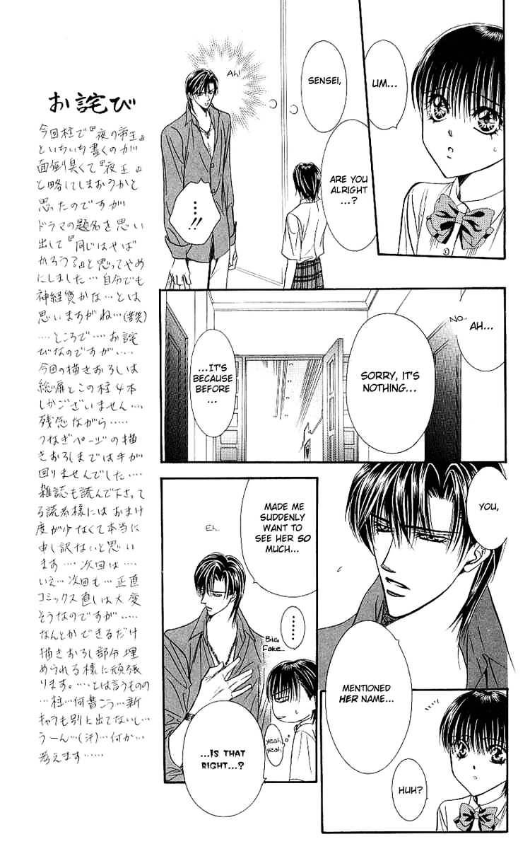 Read Skip Beat! Manga Online