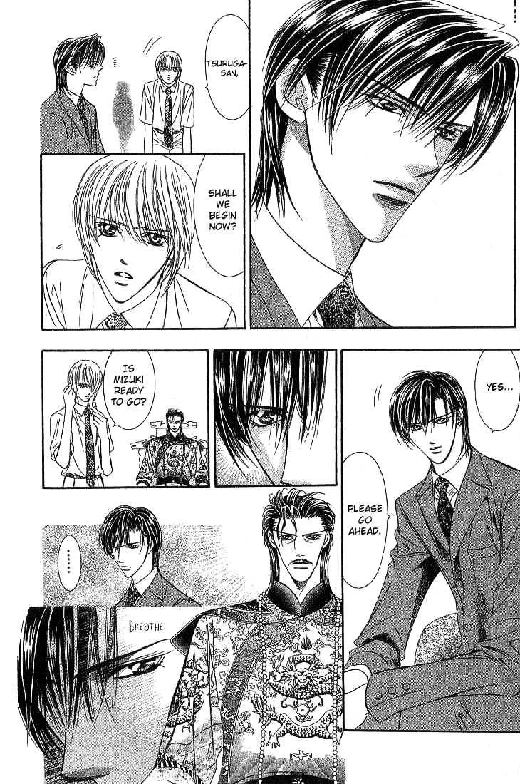 Read Skip Beat! Manga Online