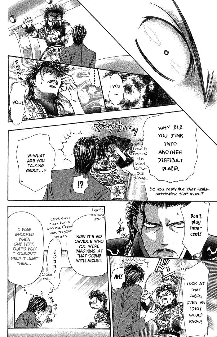 Read Skip Beat! Manga Online