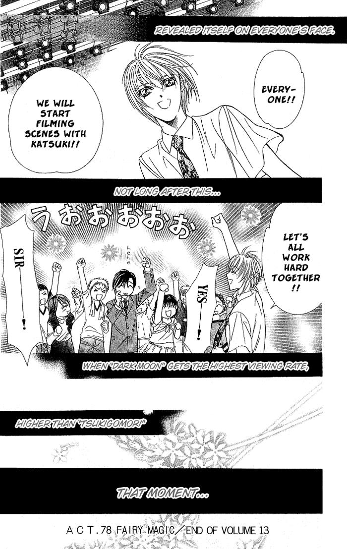 Read Skip Beat! Manga Online