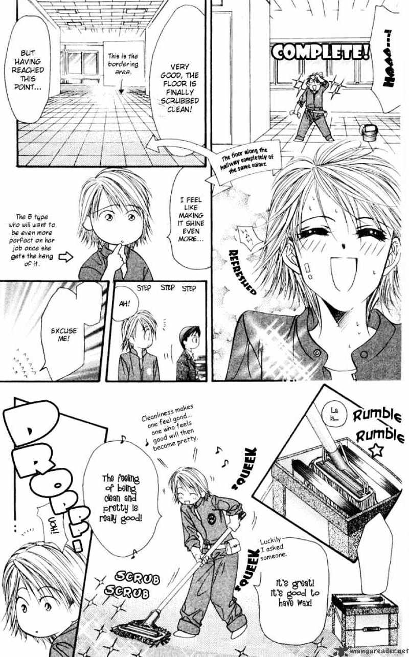 Read Skip Beat! Manga Online