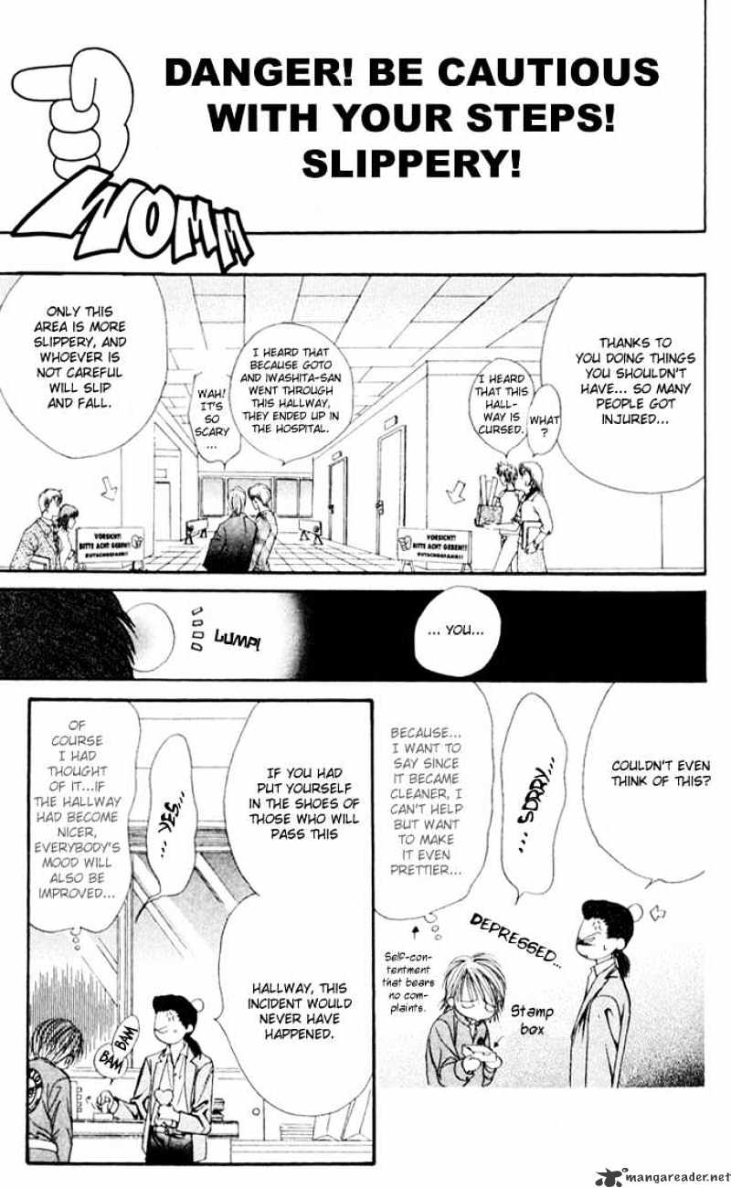 Read Skip Beat! Manga Online