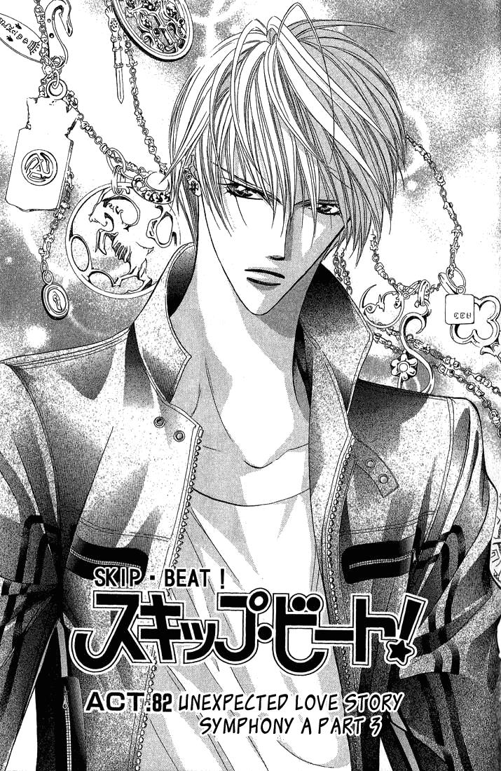 Read Skip Beat! Manga Online