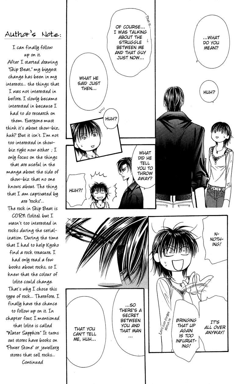 Read Skip Beat! Manga Online