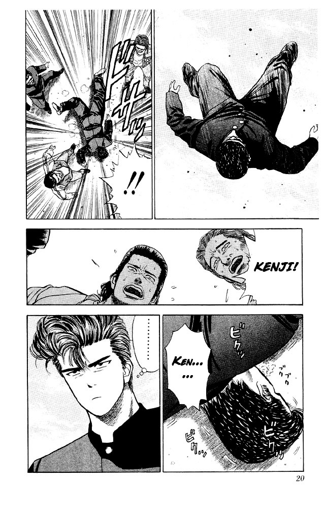 Read Slam Dunk Manga Online