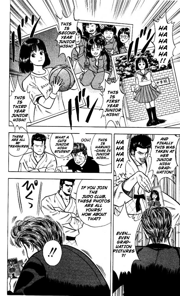 Read Slam Dunk Manga Online