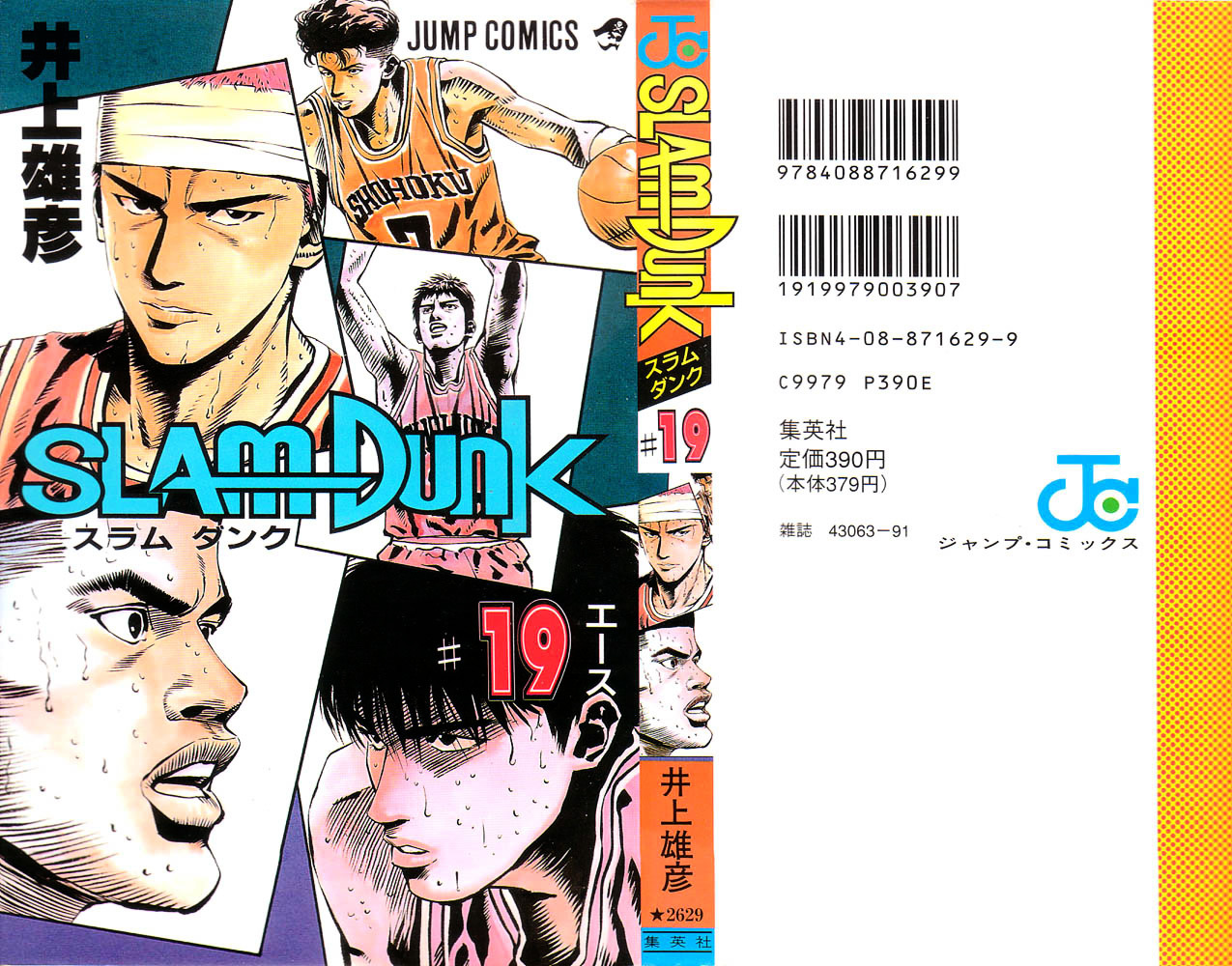 Read Slam Dunk Manga Online
