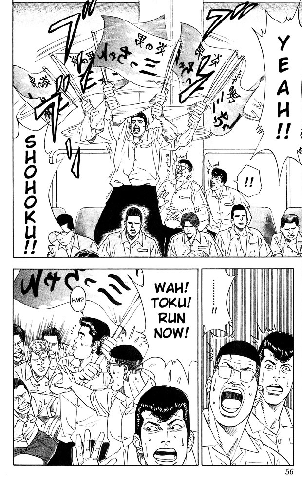 Read Slam Dunk Manga Online