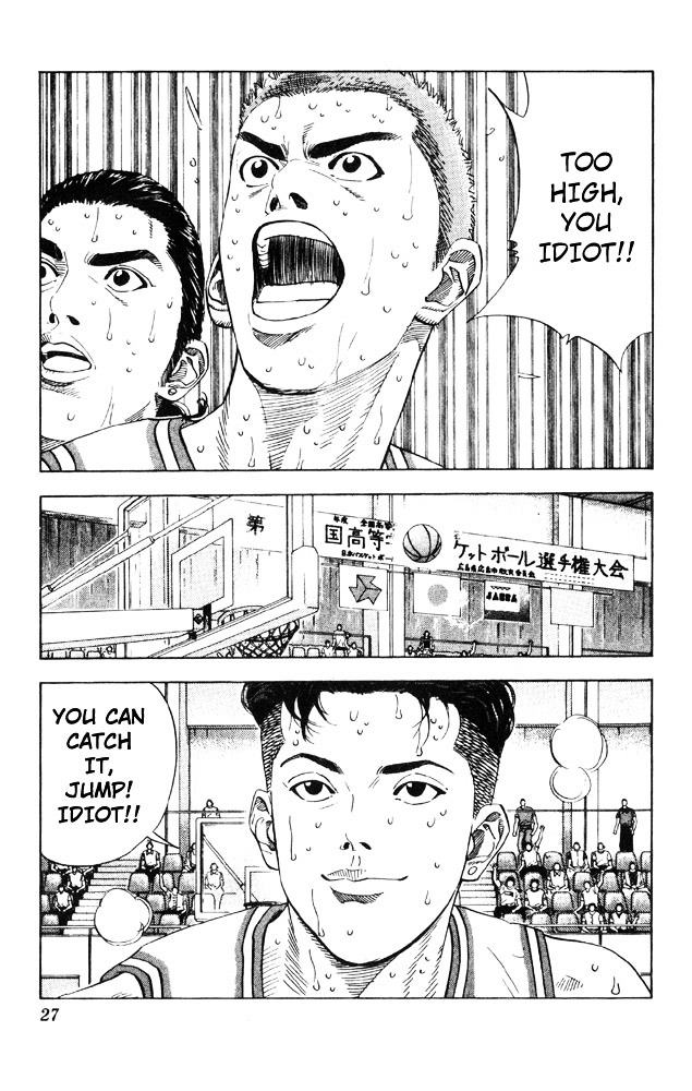 Read Slam Dunk Manga Online