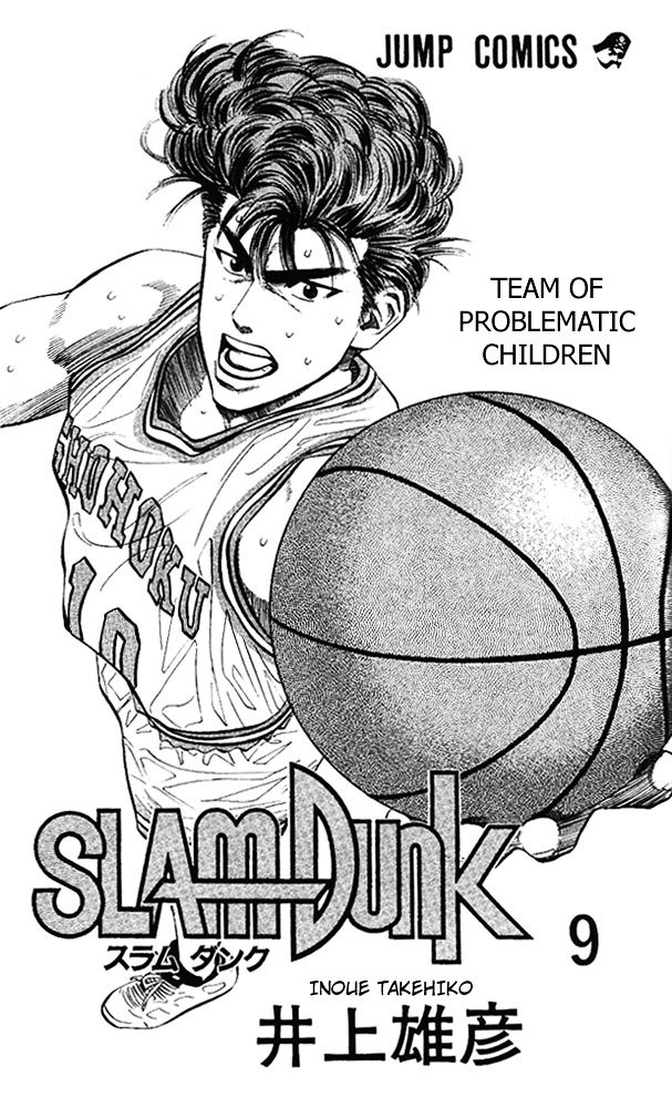 Read Slam Dunk Manga Online