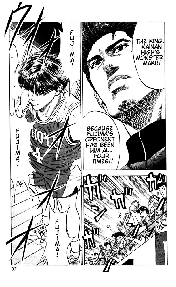 Read Slam Dunk Manga Online