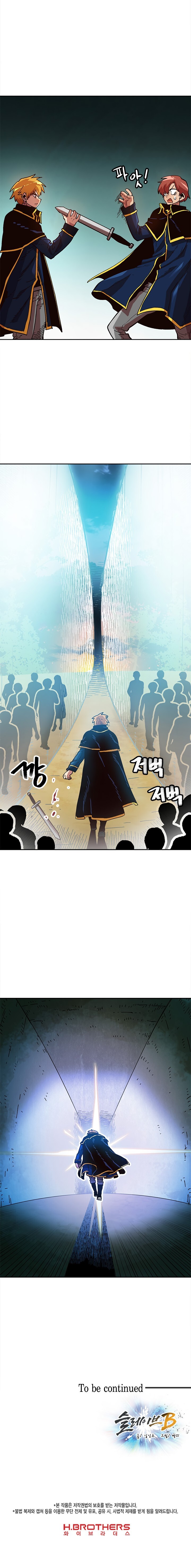Read Slave B Manga Online