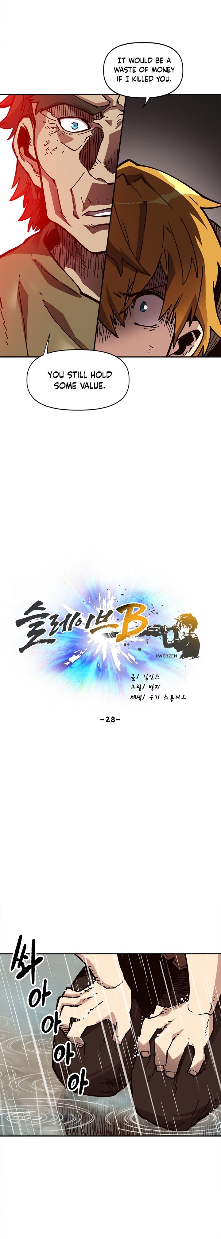 Read Slave B Manga Online