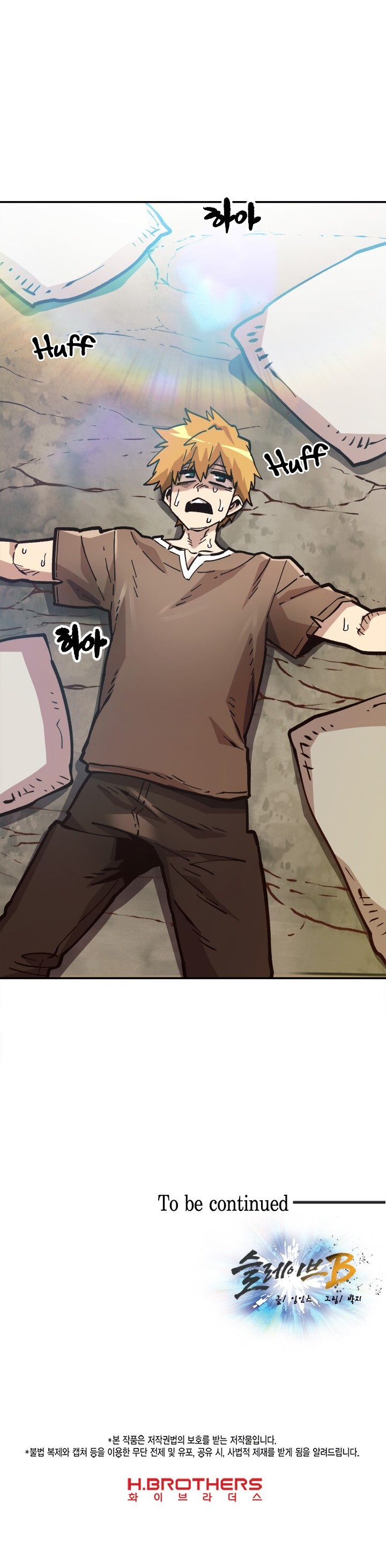 Read Slave B Manga Online