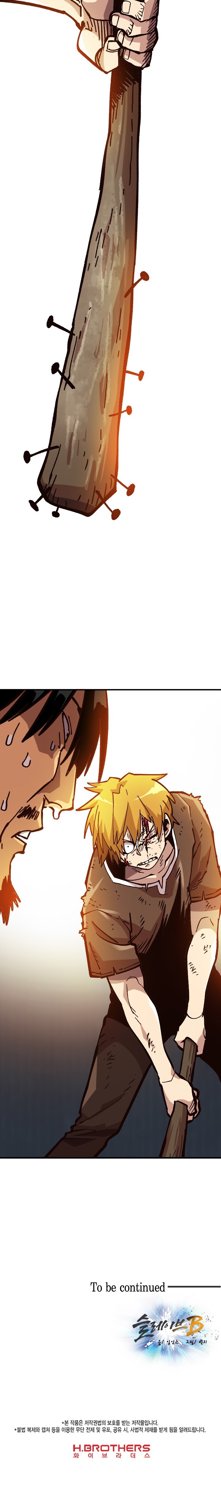 Read Slave B Manga Online