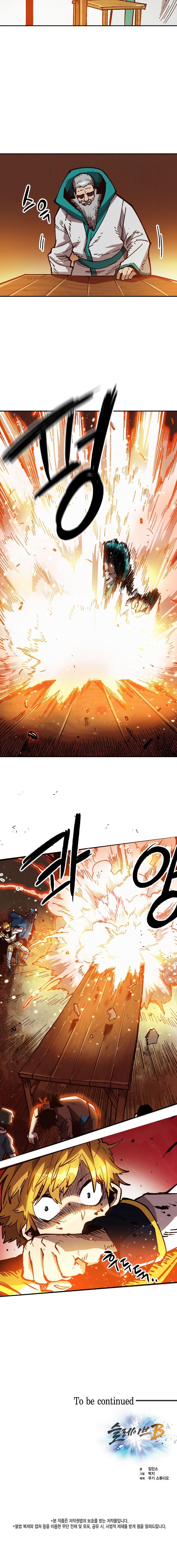 Read Slave B Manga Online