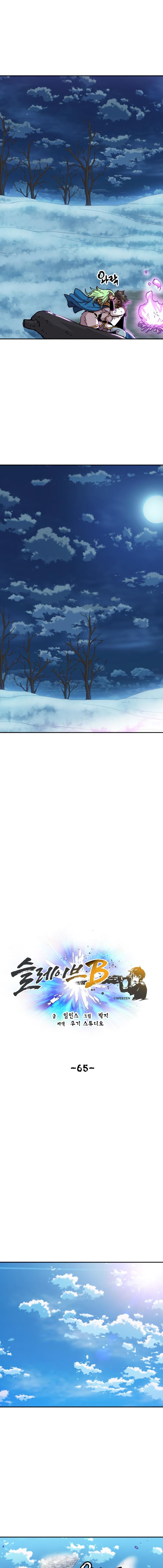 Read Slave B Manga Online