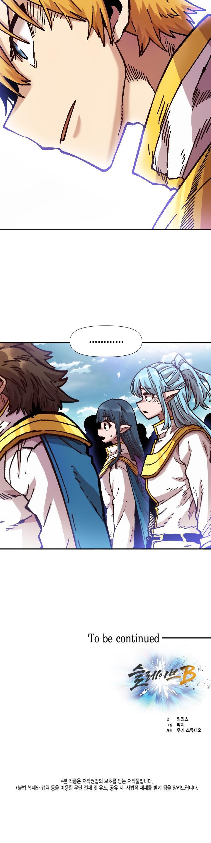 Read Slave B Manga Online