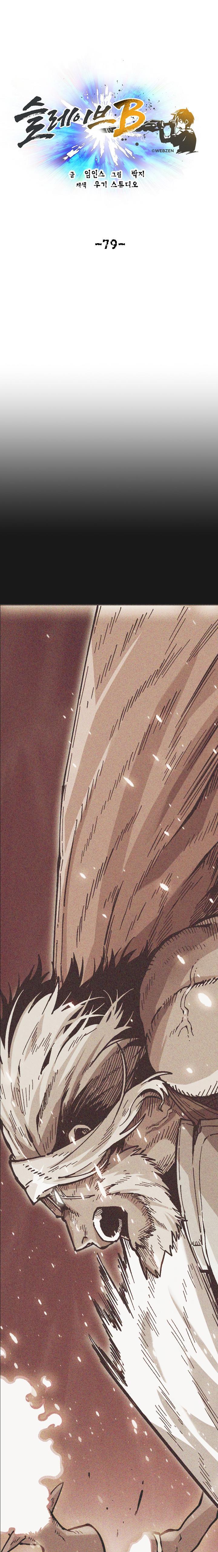 Read Slave B Manga Online