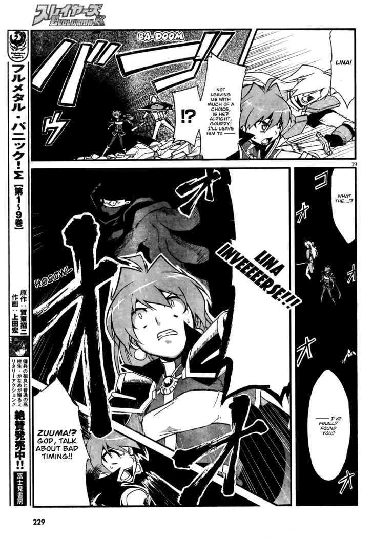 Read Slayers EVOLUTION-R Manga Online