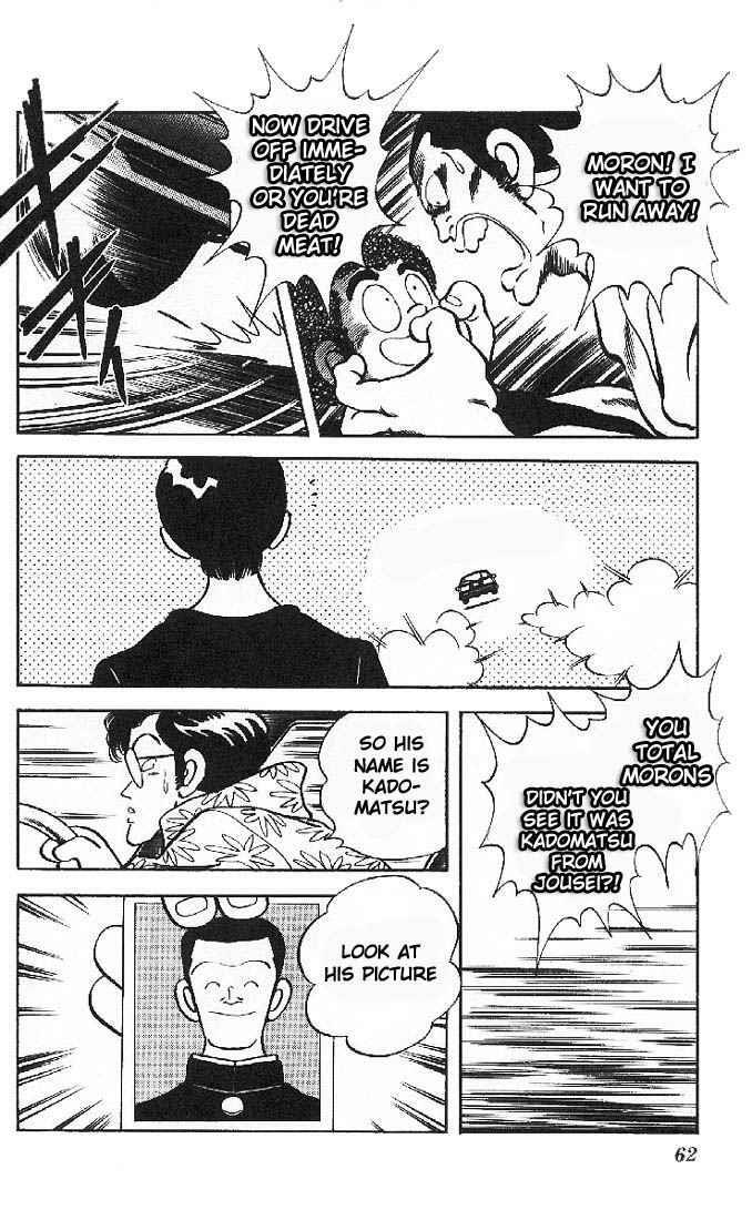 Read Slow Step Manga Online