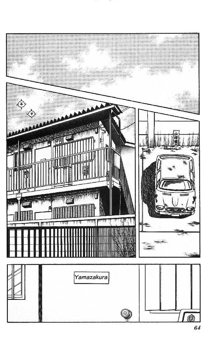 Read Slow Step Manga Online