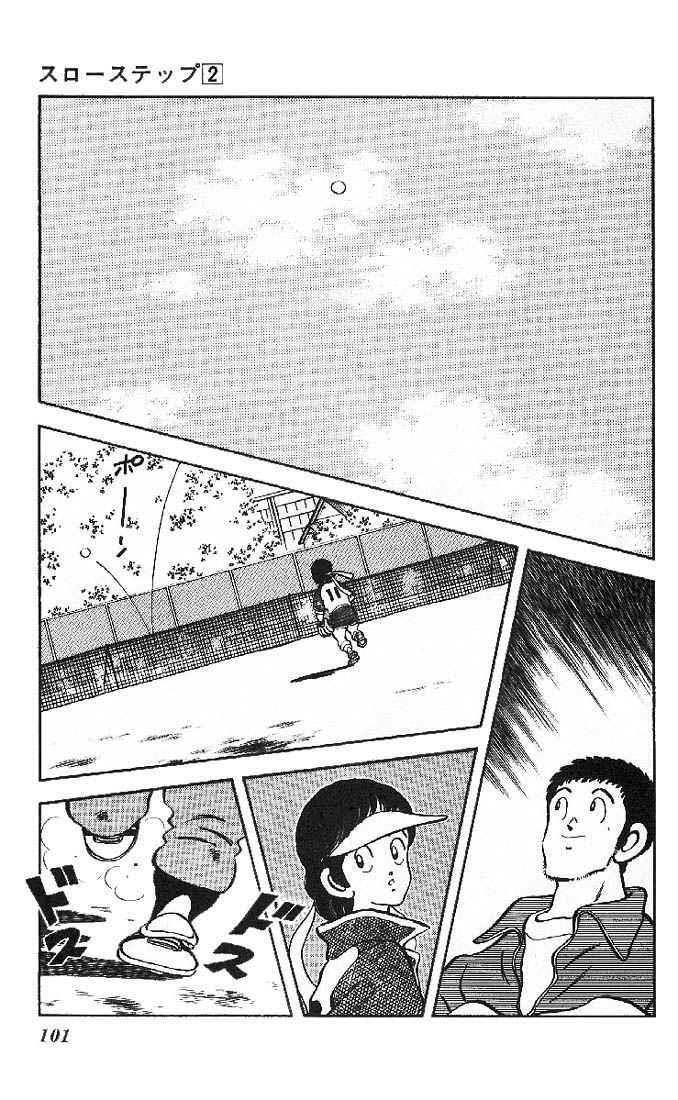 Read Slow Step Manga Online