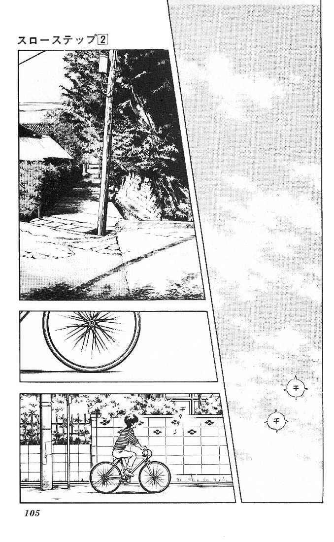 Read Slow Step Manga Online