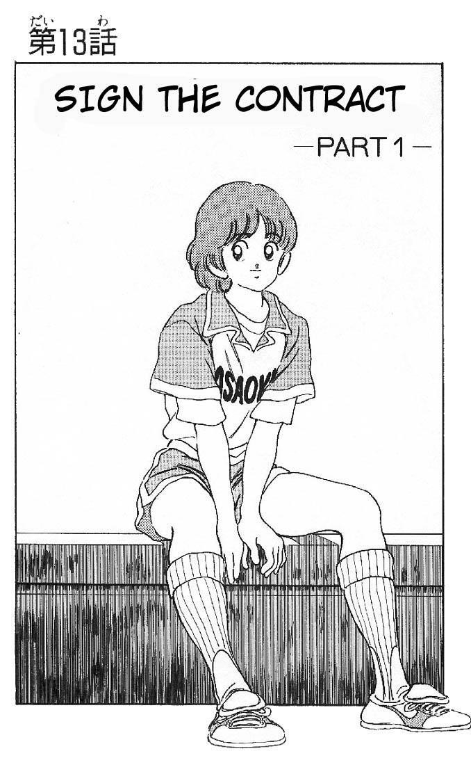 Read Slow Step Manga Online