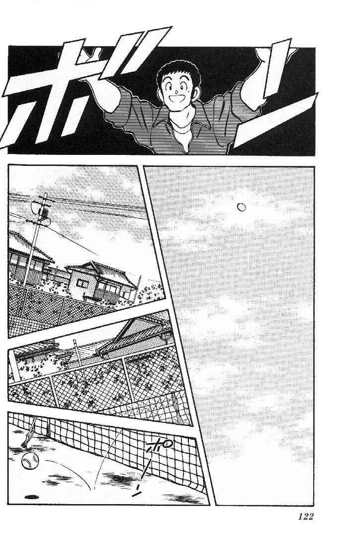 Read Slow Step Manga Online
