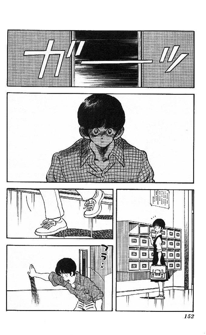 Read Slow Step Manga Online