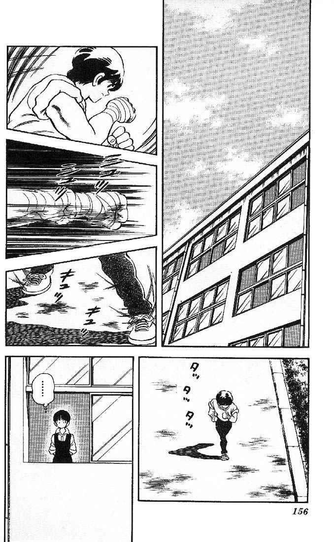 Read Slow Step Manga Online