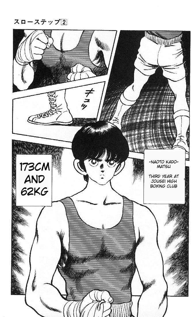 Read Slow Step Manga Online