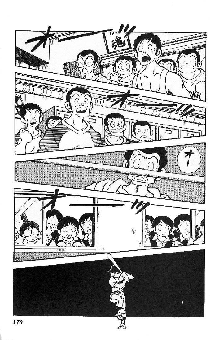 Read Slow Step Manga Online