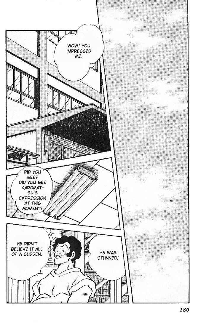 Read Slow Step Manga Online