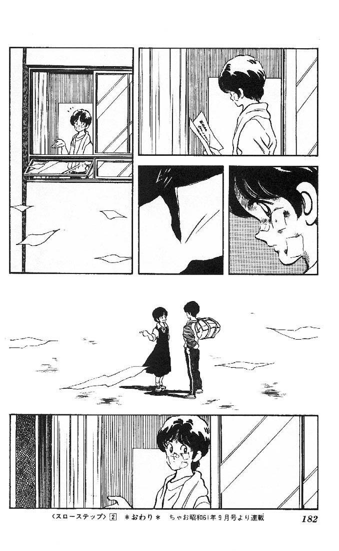 Read Slow Step Manga Online