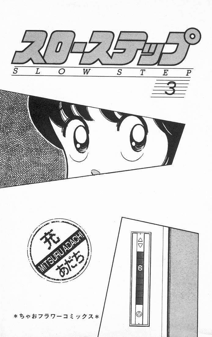 Read Slow Step Manga Online