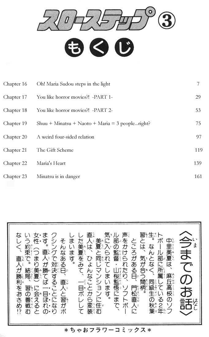 Read Slow Step Manga Online