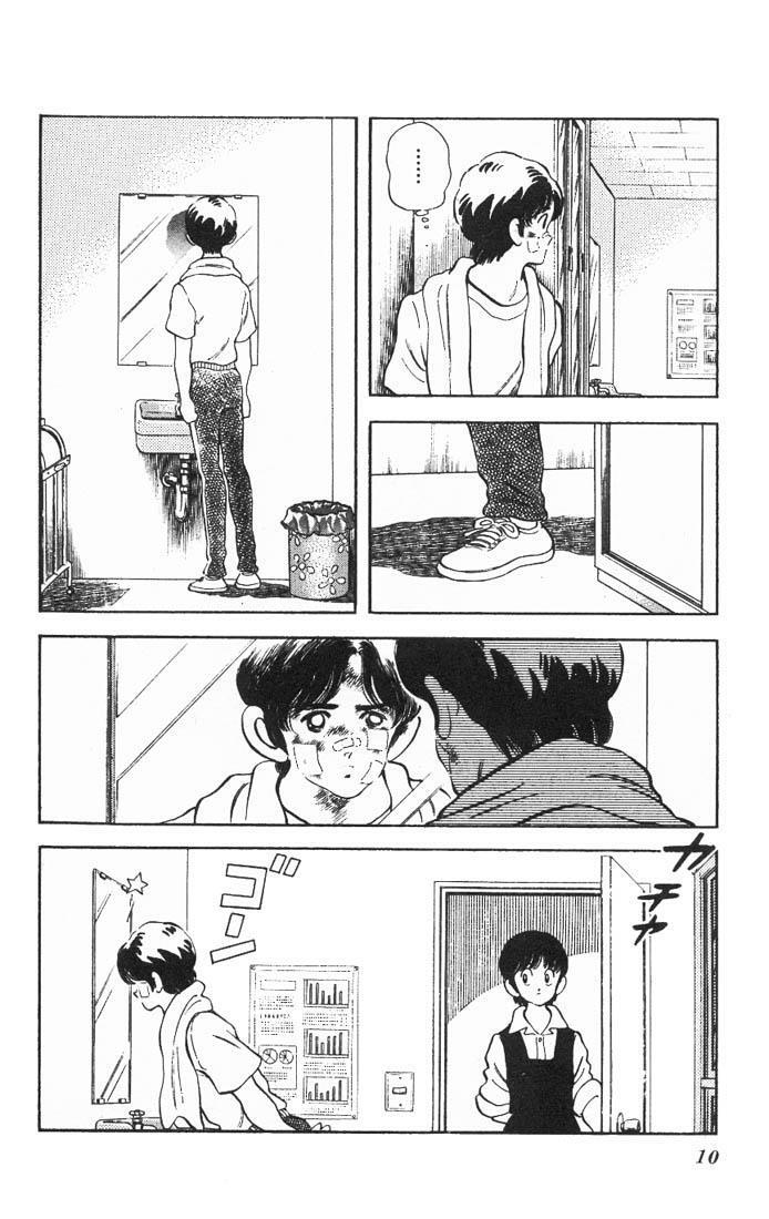 Read Slow Step Manga Online