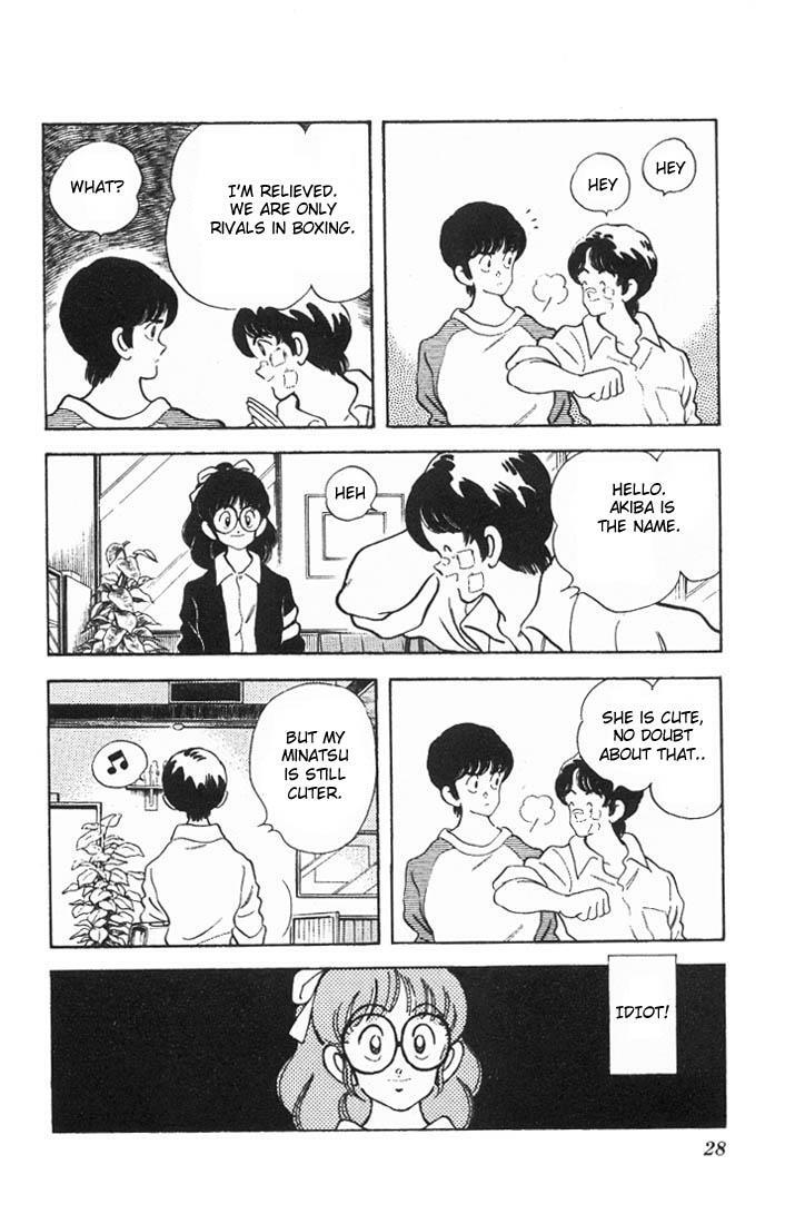 Read Slow Step Manga Online