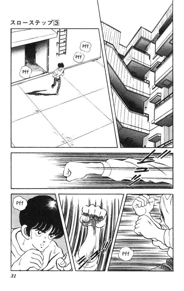 Read Slow Step Manga Online